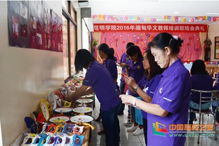 beat365中文唯一官网圆满完成华文教师培训任务