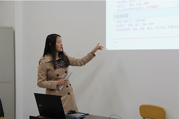 菲律宾欧博官网举办青年教师教学基本功竞赛 菲律宾欧博官网举办青年教师教学基本功竞赛