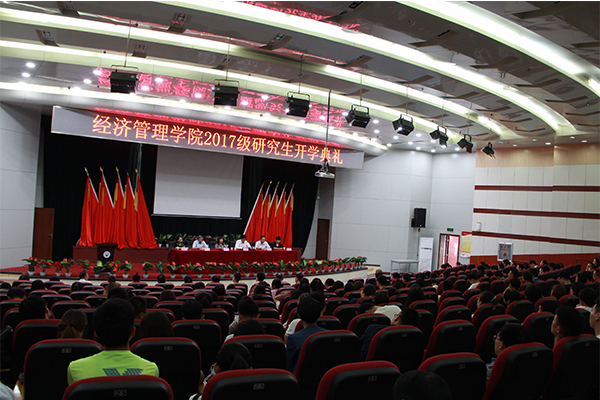 菲律宾欧博官网举行2017级研究生开学典礼 菲律宾欧博官网举行2017级研究生开学典礼