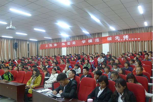 菲律宾欧博官网成功举办团课第二讲 菲律宾欧博官网成功举办团课第二讲