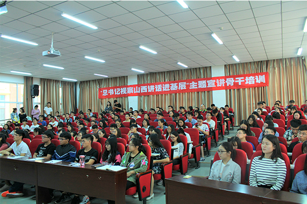 菲律宾欧博官网举办“总书记视察山西讲话进基层”主题宣讲骨干培训 菲律宾欧博官网举办“总书记视察山西讲话进基层”主题宣讲骨干培训