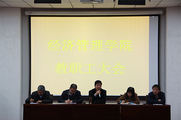 吕永康副校长为菲律宾欧博官网教职工解读高等教育内涵式发展 吕永康副校长为菲律宾欧博官网教职工解读高等教育内涵式发展