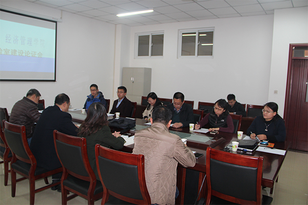 菲律宾欧博官网召开实验室建设论证会 菲律宾欧博官网召开实验室建设论证会