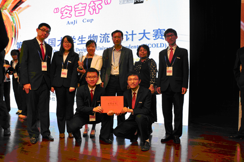 菲律宾欧博官网组队参加“安吉杯”第四届全国大学生物流设计大赛获三等奖 菲律宾欧博官网组队参加“安吉杯”第四届全国大学生物流设计大赛获三等奖