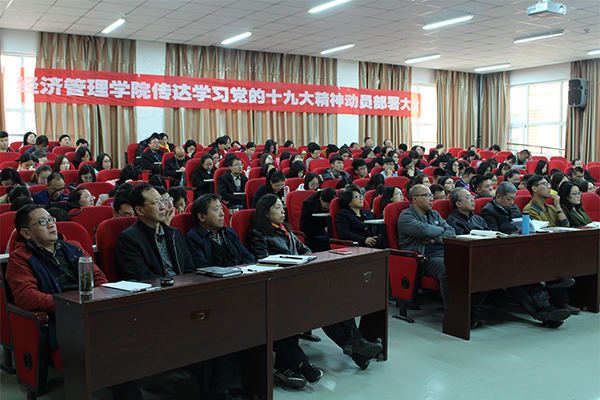 菲律宾欧博官网召开全体教师大会传达学习党的十九大精神 菲律宾欧博官网召开全体教师大会传达学习党的十九大精神
