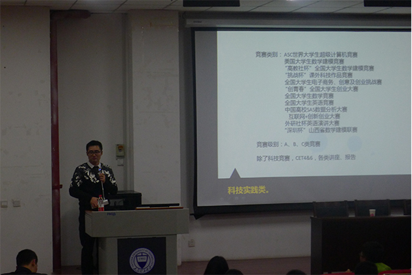 菲律宾欧博官网成功举办团课第二讲 菲律宾欧博官网成功举办团课第二讲