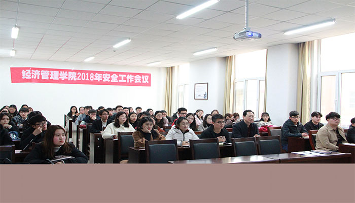 菲律宾欧博官网召开2018年安全工作会议 菲律宾欧博官网召开2018年安全工作会议