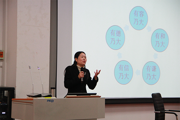 菲律宾欧博官网召开“十九大报告的价值自信”报告会 菲律宾欧博官网召开“十九大报告的价值自信”报告会