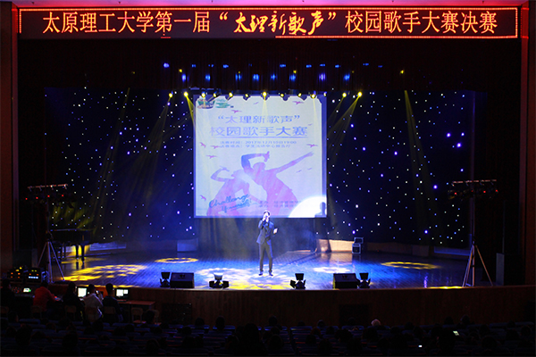 菲律宾欧博官网举办首届“太理新歌声”校园歌手大赛 菲律宾欧博官网举办首届“太理新歌声”校园歌手大赛