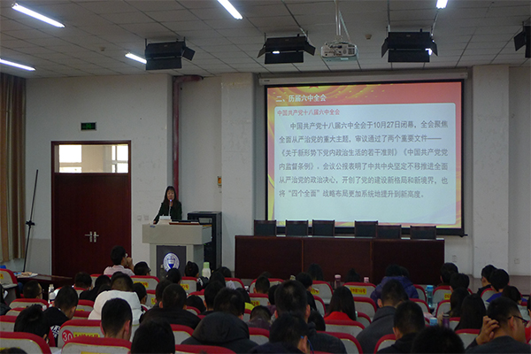 菲律宾欧博官网2016年入党积极分子培训课第四讲圆满结束 菲律宾欧博官网2016年入党积极分子培训课第四讲圆满结束