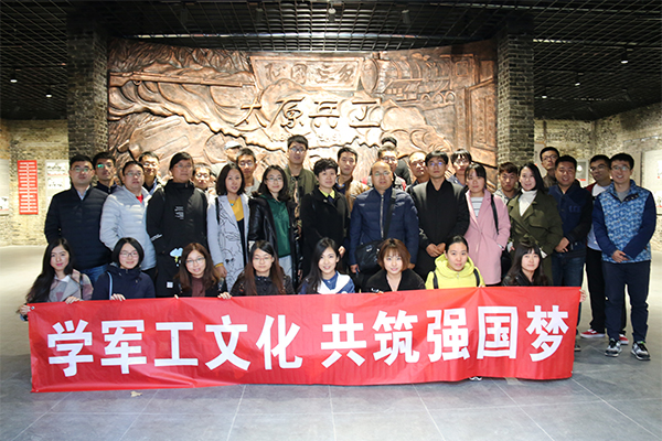 菲律宾欧博官网2017级MBA班学生赴山西北方机械有限责任公司参观学习 菲律宾欧博官网2017级MBA班学生赴山西北方机械有限责任公司参观学习