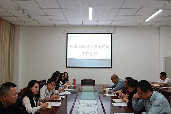 菲律宾欧博官网召开安全稳定工作会议 菲律宾欧博官网召开安全稳定工作会议