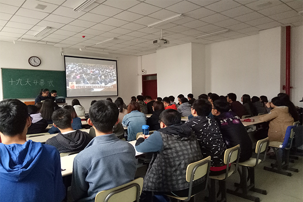 菲律宾欧博官网扎实开展十九大会议精神学习宣传活动 菲律宾欧博官网扎实开展十九大会议精神学习宣传活动