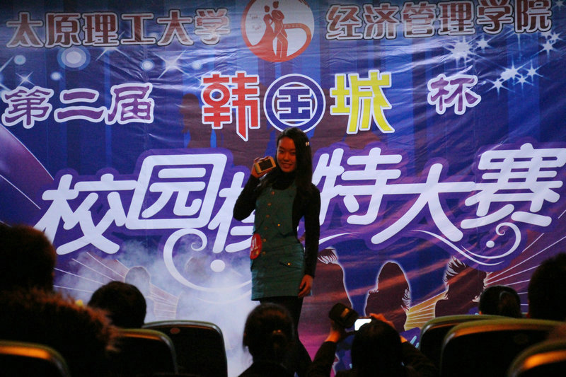 菲律宾欧博官网学生会举办第二届校园模特大赛复赛 菲律宾欧博官网学生会举办第二届校园模特大赛复赛