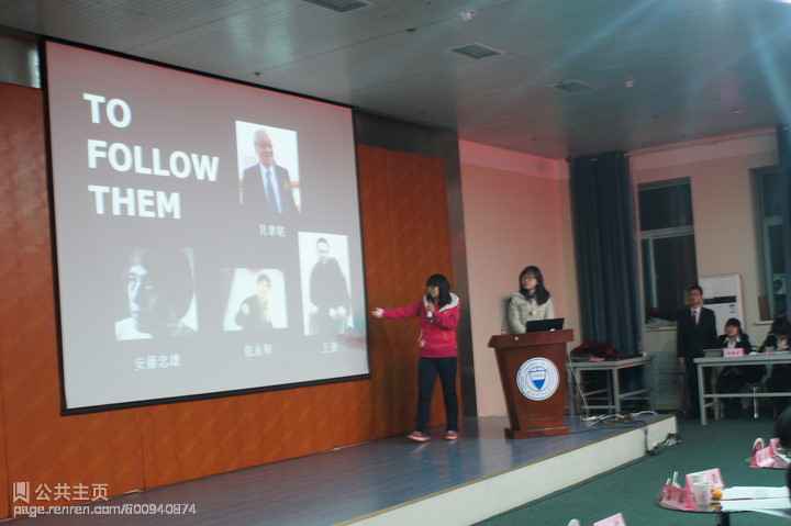 菲律宾欧博官网大学生科协举办第三届“show myself”PPT大赛总决赛 菲律宾欧博官网大学生科协举办第三届“show myself”PPT大赛总决赛
