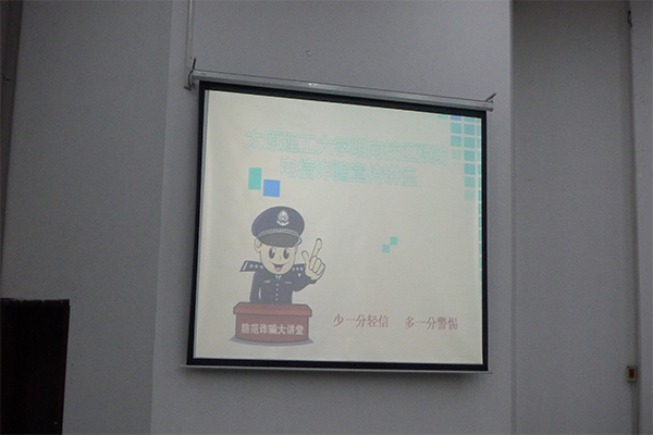 菲律宾欧博官网成功举办校园贷安全知识教育讲座 菲律宾欧博官网成功举办校园贷安全知识教育讲座