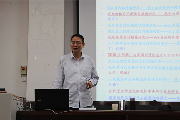西安交通大学管理学院张俊瑞教授来菲律宾欧博官网作讲座 西安交通大学管理学院张俊瑞教授来菲律宾欧博官网作讲座