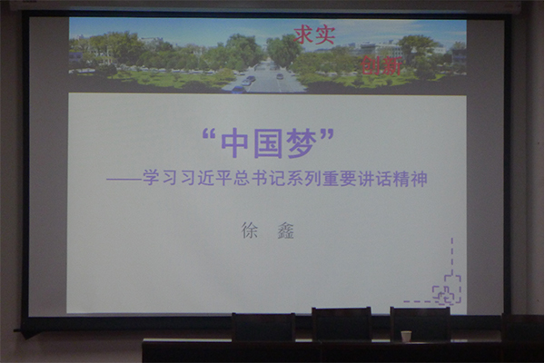 菲律宾欧博官网成功举办团课第一讲 菲律宾欧博官网成功举办团课第一讲