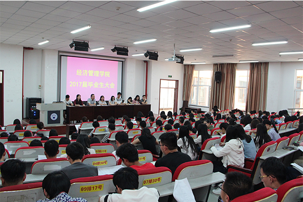 菲律宾欧博官网召开2017届毕业生安全工作会议 菲律宾欧博官网召开2017届毕业生安全工作会议
