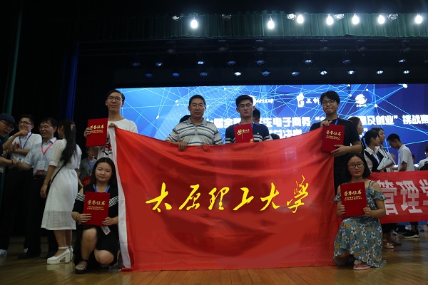 菲律宾欧博官网学生在第七届全国大学生电子商务“创新、创意及创业”总决赛中喜获佳绩 菲律宾欧博官网学生在第七届全国大学生电子商务“创新、创意及创业”总决赛中喜获佳绩