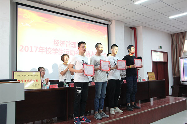 菲律宾欧博官网召开2017年校运会总结表彰大会 菲律宾欧博官网召开2017年校运会总结表彰大会