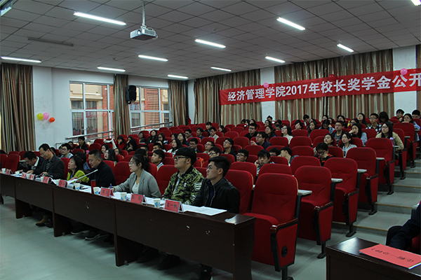 菲律宾欧博官网举行校长奖学金公开评选会 菲律宾欧博官网举行校长奖学金公开评选会