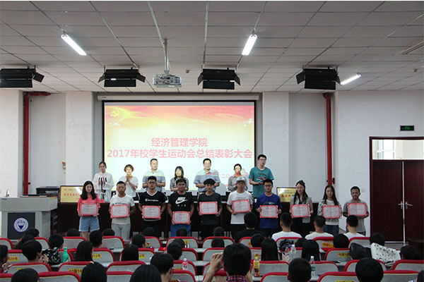 菲律宾欧博官网召开2017年校运会总结表彰大会 菲律宾欧博官网召开2017年校运会总结表彰大会