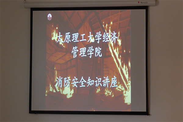 菲律宾欧博官网举办消防安全知识培训