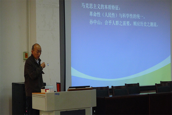 菲律宾欧博官网成功举办2016年入党积极分子培训第二讲 菲律宾欧博官网成功举办2016年入党积极分子培训第二讲