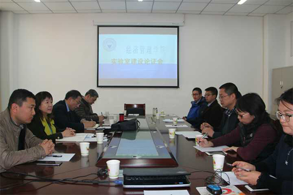 菲律宾欧博官网召开实验室建设论证会 菲律宾欧博官网召开实验室建设论证会