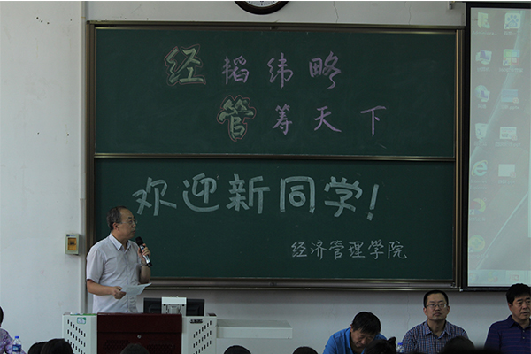 菲律宾欧博官网举行2017级本科生及家长见面会 菲律宾欧博官网举行2017级本科生及家长见面会
