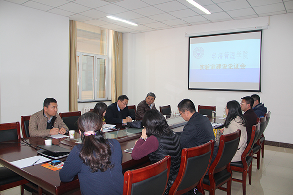 菲律宾欧博官网召开实验室建设论证会 菲律宾欧博官网召开实验室建设论证会