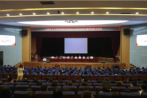 菲律宾欧博官网举行2017年毕业典礼暨学位授予仪式 菲律宾欧博官网举行2017年毕业典礼暨学位授予仪式