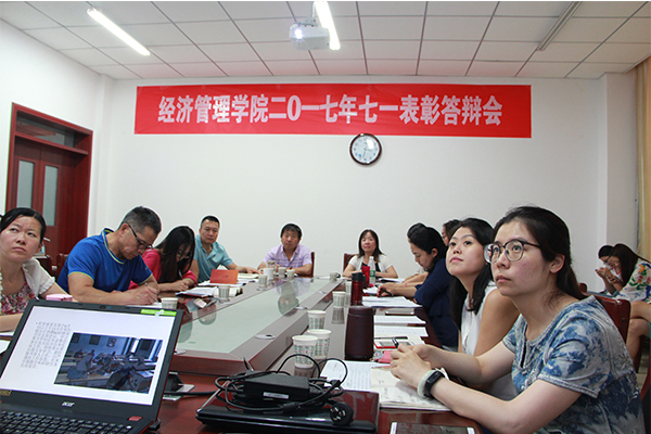 菲律宾欧博官网举行庆祝“七一”优秀党支部评选答辩会 菲律宾欧博官网举行庆祝“七一”优秀党支部评选答辩会